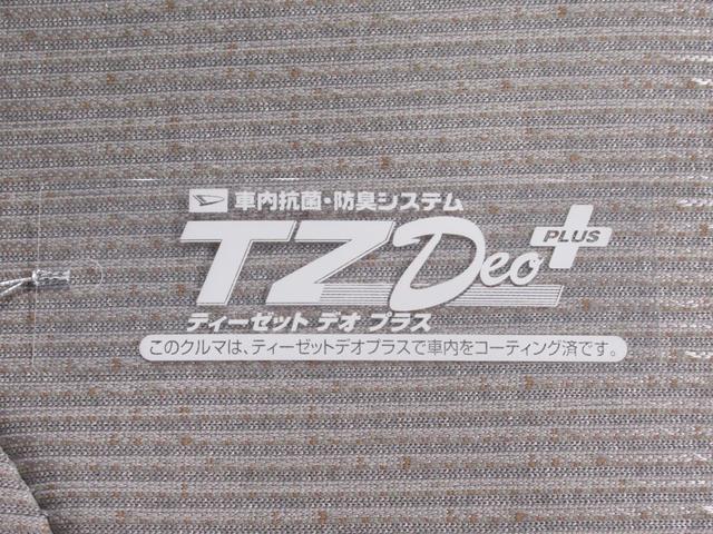 ムーヴＸパノラマモニター　１０インチナビ　ドライブレコーダー　左側パワースライドドア　ＵＳＢ入力端子　Ｂｌｕｅｔｏｏｔｈ　オートライト　キーフリー　アイドリングストップ　ティーゼットデオプラス（岡山県）の中古車