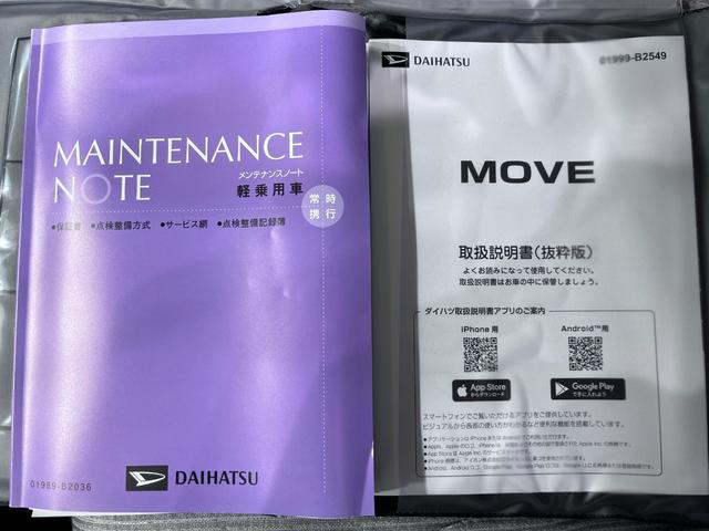 ムーヴＸパノラマモニター　１０インチナビ　ドライブレコーダー　左側パワースライドドア　ＵＳＢ入力端子　Ｂｌｕｅｔｏｏｔｈ　オートライト　キーフリー　アイドリングストップ　ティーゼットデオプラス（岡山県）の中古車