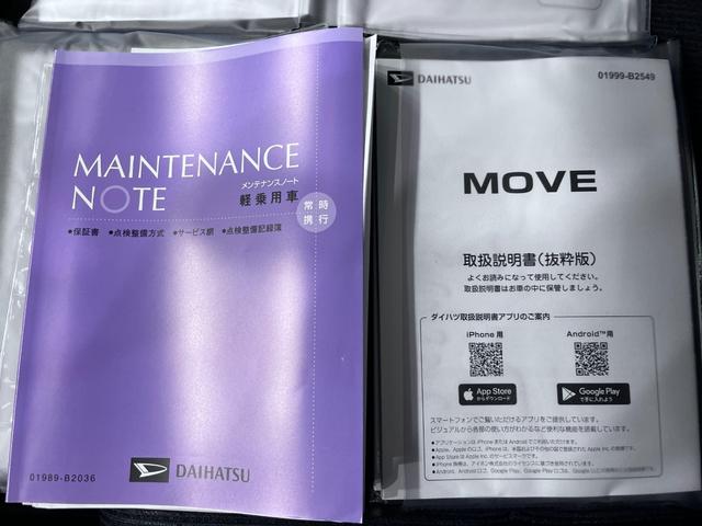 ムーヴＧパノラマモニター　９インチディスプレイオーディオ　ドライブレコーダー　左側パワースライドドア　ＵＳＢ入力端子　Ｂｌｕｅｔｏｏｔｈ　オートライト　キーフリー　アイドリングストップ　ティーゼットデオプラス（岡山県）の中古車