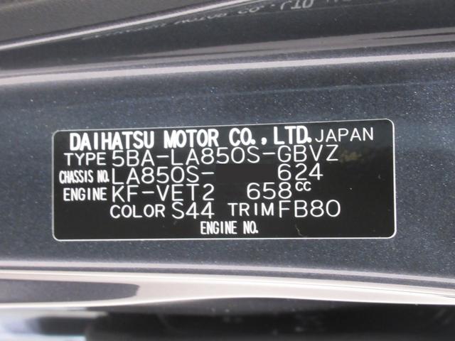 ムーヴＲＳパノラマモニター　９インチディスプレイオーディオ　ドライブレコーダー　両側パワースライドドア　ＵＳＢ入力端子　Ｂｌｕｅｔｏｏｔｈ　オートライト　キーフリー　アイドリングストップ　ティーゼットデオプラス（岡山県）の中古車