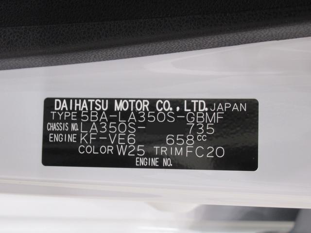 ミライースＬ　ＳＡ３オートライト　キーレスエントリー　アイドリングストップ　ＣＤチューナー　衝突被害軽減システム　レーンアシスト　オートマチックハイビーム　ティーゼットデオプラス（岡山県）の中古車