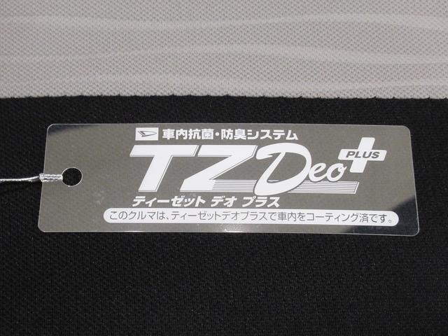 ミライースＬ　ＳＡ３オートライト　キーレスエントリー　アイドリングストップ　ＣＤチューナー　衝突被害軽減システム　レーンアシスト　オートマチックハイビーム　ティーゼットデオプラス（岡山県）の中古車