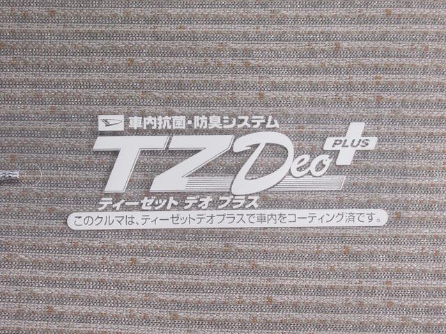 ムーヴＸパノラマモニター　１０インチナビ　ドライブレコーダー　左側パワースライドドア　ＵＳＢ入力端子　Ｂｌｕｅｔｏｏｔｈ　オートライト　キーフリー　アイドリングストップ　ティーゼットデオプラス（岡山県）の中古車
