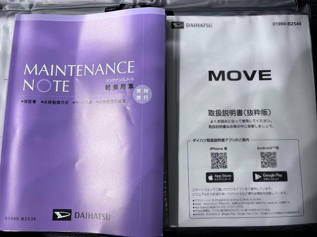 ムーヴGパノラマモニター 10インチナビ ドライブレコーダー 左側パワースライドドア USB入力端子 Bluetooth オートライト キーフリー アイドリングストップ ティーゼットデオプラス(岡山県)の中古車