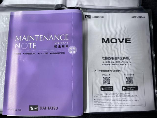 ムーヴＧパノラマモニター　９インチディスプレイオーディオ　ドライブレコーダー　左側パワースライドドア　ＵＳＢ入力端子　Ｂｌｕｅｔｏｏｔｈ　オートライト　キーフリー　アイドリングストップ　ティーゼットデオプラス（岡山県）の中古車