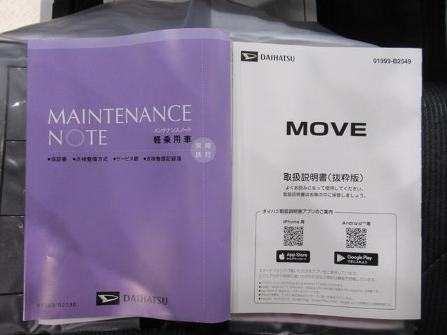 ムーヴGパノラマモニター 10インチナビ ドライブレコーダー 左側パワースライドドア USB入力端子 Bluetooth オートライト キーフリー アイドリングストップ ティーゼットデオプラス(岡山県)の中古車
