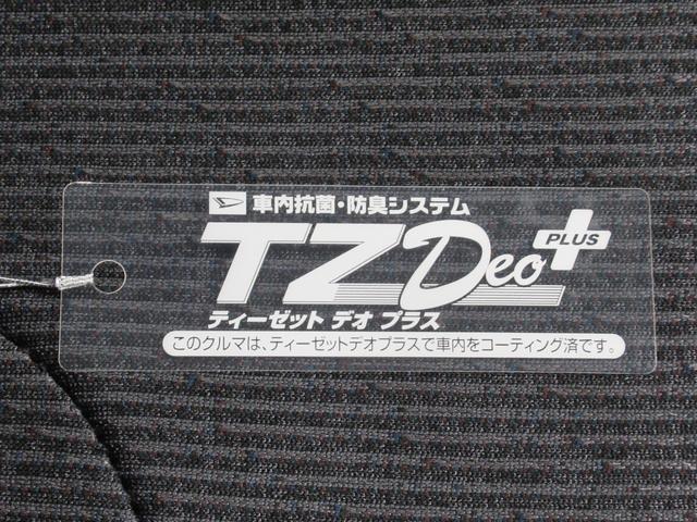 ムーヴGパノラマモニター 10インチナビ ドライブレコーダー 左側パワースライドドア USB入力端子 Bluetooth オートライト キーフリー アイドリングストップ ティーゼットデオプラス(岡山県)の中古車