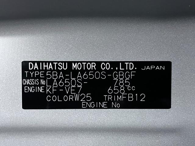 タントＸ左側パワースライドドア　シートヒーター　ＵＳＢ入力端子　オートライト　キーフリー　アイドリングストップ　衝突被害軽減システム　レーンアシスト　オートマチックハイビーム　ティーゼットデオプラス（岡山県）の中古車