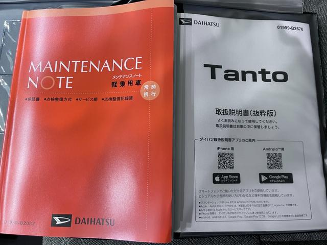 タントＸ左側パワースライドドア　シートヒーター　ＵＳＢ入力端子　オートライト　キーフリー　アイドリングストップ　衝突被害軽減システム　レーンアシスト　オートマチックハイビーム　ティーゼットデオプラス（岡山県）の中古車