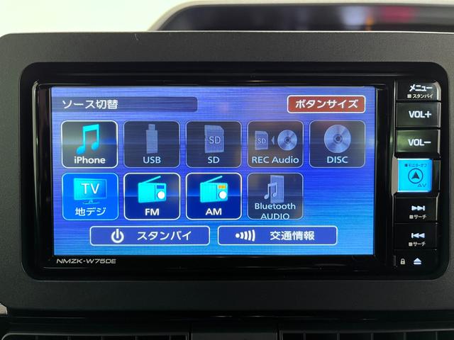 タントカスタムRSリミテッドパノラマモニター 7インチナビ ドライブレコーダー 両側パワースライドドア シートヒーター USB入力端子 Bluetooth オートライト キーフリー アイドリングストップ ティーゼットデオプラス(岡山県)の中古車