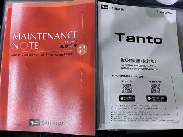 タントカスタムRSリミテッドパノラマモニター 7インチナビ ドライブレコーダー 両側パワースライドドア シートヒーター USB入力端子 Bluetooth オートライト キーフリー アイドリングストップ ティーゼットデオプラス(岡山県)の中古車