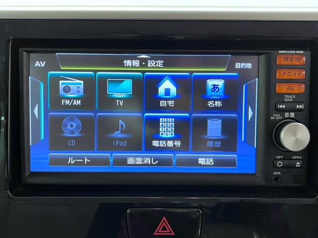 ｅＫスペースＧ　ｅ−アシスト左側パワースライドドア　キーフリー　アイドリングストップ　電動格納式ドアミラー　エアコン　パワーステアリング　パワーウィンドウ　運転席エアバッグ　ＡＢＳ　ティーゼットデオプラス（岡山県）の中古車