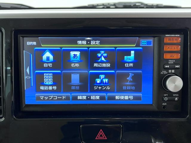 ｅＫスペースＧ　ｅ−アシスト左側パワースライドドア　キーフリー　アイドリングストップ　電動格納式ドアミラー　エアコン　パワーステアリング　パワーウィンドウ　運転席エアバッグ　ＡＢＳ　ティーゼットデオプラス（岡山県）の中古車