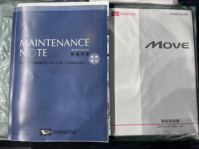 ムーヴＸ　ＶＳキーフリー　ＣＤチューナー　電動格納式ドアミラー　エアコン　パワーステアリング　パワーウィンドウ　運転席エアバッグ　ＡＢＳ　ティーゼットデオプラス（岡山県）の中古車