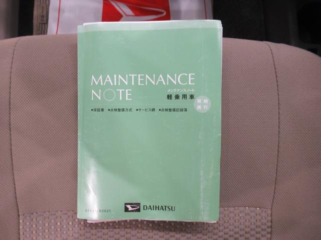 ミライースＬキーレスエントリー　アイドリングストップ　ＣＤチューナー　エアコン　パワーステアリング　パワーウィンドウ　運転席エアバッグ　ＡＢＳ　ティーゼットデオプラス（岡山県）の中古車