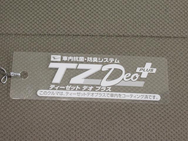 ミライースＬキーレスエントリー　アイドリングストップ　ＣＤチューナー　エアコン　パワーステアリング　パワーウィンドウ　運転席エアバッグ　ＡＢＳ　ティーゼットデオプラス（岡山県）の中古車