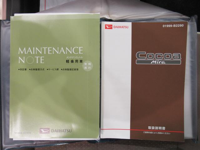 ミラココアココアプラスＸスペシャルコーデキーフリー　アイドリングストップ　電動格納式ドアミラー　エアコン　パワーステアリング　パワーウィンドウ　運転席エアバッグ　ＡＢＳ　ティーゼットデオプラス（岡山県）の中古車
