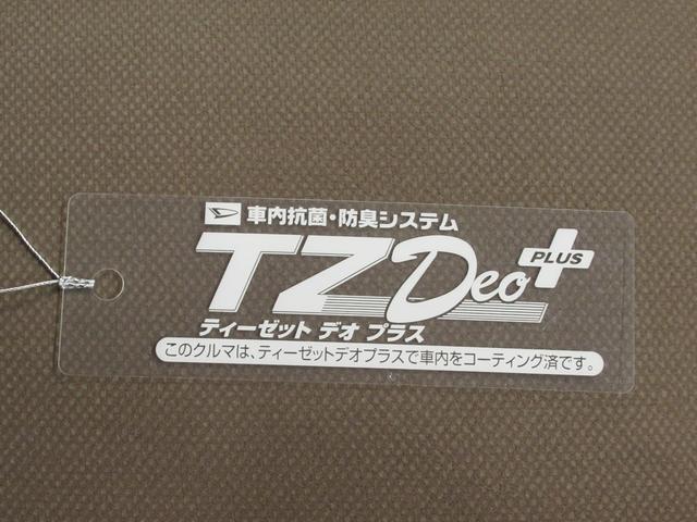 ミラココアココアプラスＸスペシャルコーデキーフリー　アイドリングストップ　電動格納式ドアミラー　エアコン　パワーステアリング　パワーウィンドウ　運転席エアバッグ　ＡＢＳ　ティーゼットデオプラス（岡山県）の中古車