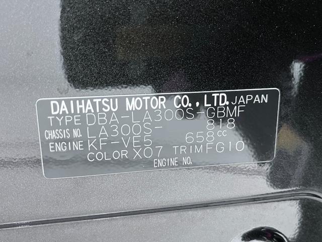 ミライースＬスマートセレクション　ＳＡキーレスエントリー　アイドリングストップ　衝突被害軽減システム　エアコン　パワーステアリング　パワーウィンドウ　運転席エアバッグ　ＡＢＳ　ティーゼットデオプラス（岡山県）の中古車