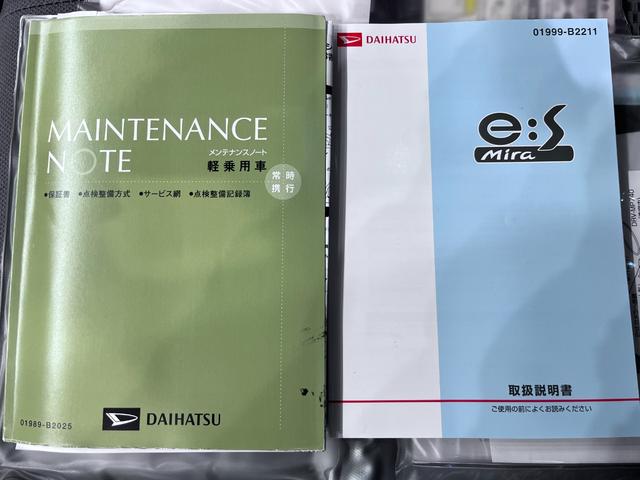 ミライースＬスマートセレクション　ＳＡキーレスエントリー　アイドリングストップ　衝突被害軽減システム　エアコン　パワーステアリング　パワーウィンドウ　運転席エアバッグ　ＡＢＳ　ティーゼットデオプラス（岡山県）の中古車