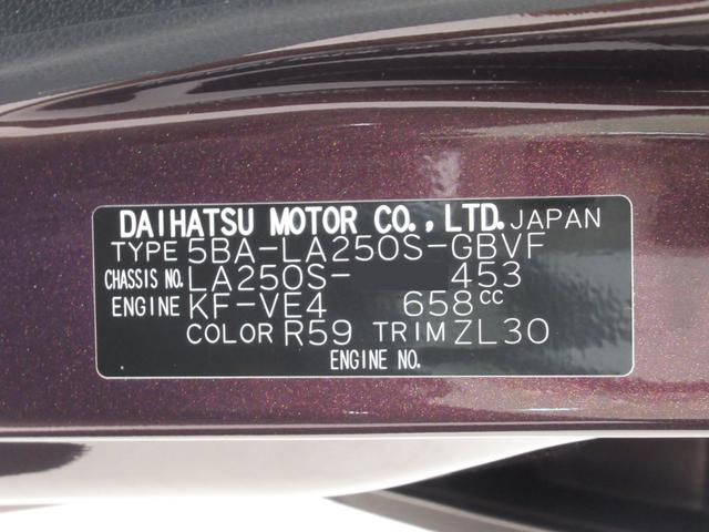 キャストスタイルＧプライムコレクション　ＳＡ３シートヒーター　オートライト　キーフリー　アイドリングストップ　バックモニター　ナビ　ＵＳＢ入力端子　Ｂｌｕｅｔｏｏｔｈ　衝突被害軽減システム　レーンアシスト　オートマチックハイビーム（岡山県）の中古車