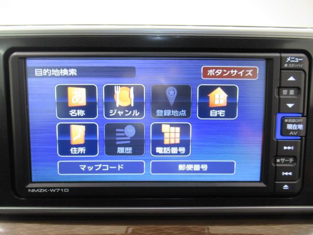 キャストスタイルＧプライムコレクション　ＳＡ３シートヒーター　オートライト　キーフリー　アイドリングストップ　バックモニター　ナビ　ＵＳＢ入力端子　Ｂｌｕｅｔｏｏｔｈ　衝突被害軽減システム　レーンアシスト　オートマチックハイビーム（岡山県）の中古車