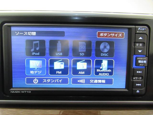 キャストスタイルＧプライムコレクション　ＳＡ３シートヒーター　オートライト　キーフリー　アイドリングストップ　バックモニター　ナビ　ＵＳＢ入力端子　Ｂｌｕｅｔｏｏｔｈ　衝突被害軽減システム　レーンアシスト　オートマチックハイビーム（岡山県）の中古車