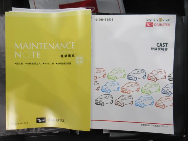 キャストスタイルＧプライムコレクション　ＳＡ３シートヒーター　オートライト　キーフリー　アイドリングストップ　バックモニター　ナビ　ＵＳＢ入力端子　Ｂｌｕｅｔｏｏｔｈ　衝突被害軽減システム　レーンアシスト　オートマチックハイビーム（岡山県）の中古車