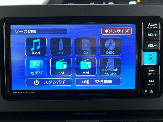 タントカスタムＸバックモニター　７インチナビ　ドライブレコーダー　両側パワースライドドア　シートヒーター　ＵＳＢ入力端子　Ｂｌｕｅｔｏｏｔｈ　オートライト　キーフリー　アイドリングストップ　ティーゼットデオプラス（岡山県）の中古車