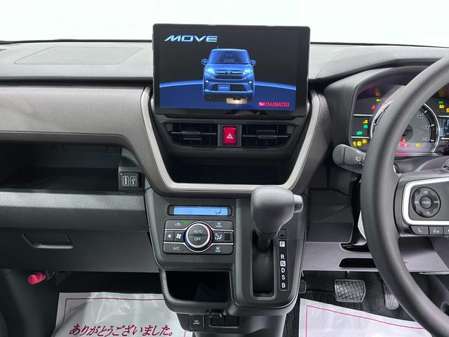 ムーヴＸパノラマモニター　１０インチナビ　ドライブレコーダー　左側パワースライドドア　ＵＳＢ入力端子　Ｂｌｕｅｔｏｏｔｈ　オートライト　キーフリー　アイドリングストップ　ティーゼットデオプラス（岡山県）の中古車