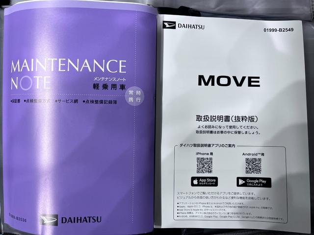 ムーヴＸパノラマモニター　１０インチナビ　ドライブレコーダー　左側パワースライドドア　ＵＳＢ入力端子　Ｂｌｕｅｔｏｏｔｈ　オートライト　キーフリー　アイドリングストップ　ティーゼットデオプラス（岡山県）の中古車