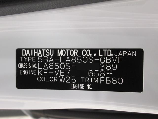 ムーヴＧパノラマモニター　１０インチナビ　ドライブレコーダー　左側パワースライドドア　ＵＳＢ入力端子　Ｂｌｕｅｔｏｏｔｈ　オートライト　キーフリー　アイドリングストップ　ティーゼットデオプラス（岡山県）の中古車