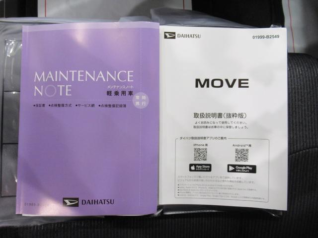 ムーヴＧパノラマモニター　１０インチナビ　ドライブレコーダー　左側パワースライドドア　ＵＳＢ入力端子　Ｂｌｕｅｔｏｏｔｈ　オートライト　キーフリー　アイドリングストップ　ティーゼットデオプラス（岡山県）の中古車