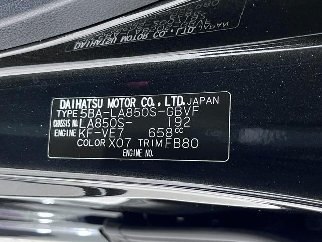 ムーヴＧパノラマモニター　９インチディスプレイオーディオ　ドライブレコーダー　左側パワースライドドア　ＵＳＢ入力端子　Ｂｌｕｅｔｏｏｔｈ　オートライト　キーフリー　アイドリングストップ　ティーゼットデオプラス（岡山県）の中古車