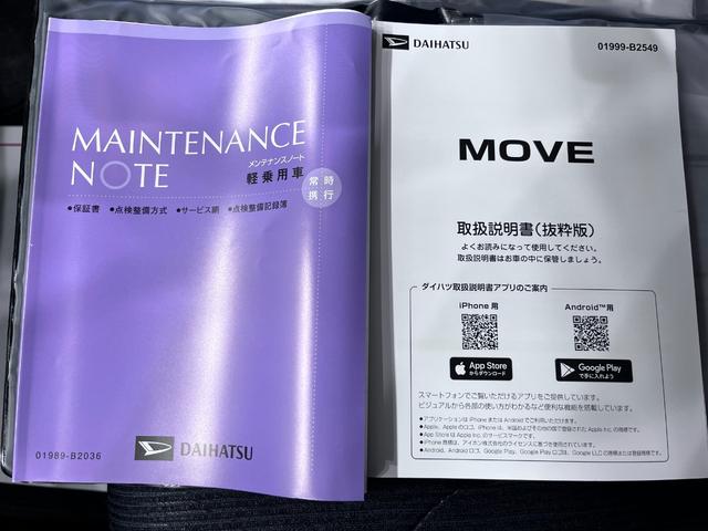 ムーヴＧパノラマモニター　９インチディスプレイオーディオ　ドライブレコーダー　左側パワースライドドア　ＵＳＢ入力端子　Ｂｌｕｅｔｏｏｔｈ　オートライト　キーフリー　アイドリングストップ　ティーゼットデオプラス（岡山県）の中古車