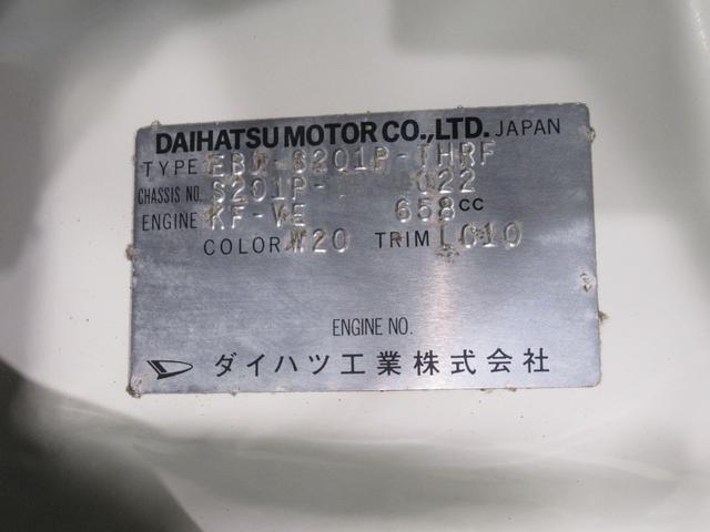 ハイゼットトラックエアコン・パワステ　スペシャルＡＭ／ＦＭラジオ　エアコン　パワーステアリング　ティーゼットデオプラス（岡山県）の中古車