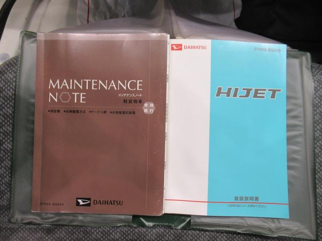 ハイゼットトラックエアコン・パワステ　スペシャルＡＭ／ＦＭラジオ　エアコン　パワーステアリング　ティーゼットデオプラス（岡山県）の中古車