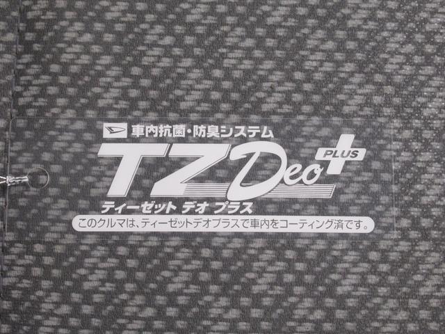 ハイゼットトラックエアコン・パワステ　スペシャルＡＭ／ＦＭラジオ　エアコン　パワーステアリング　ティーゼットデオプラス（岡山県）の中古車