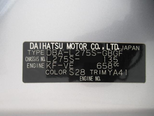 ミラＸスペシャルキーレスエントリー　エアコン　パワーステアリング　パワーウィンドウ　運転席エアバッグ　ＡＢＳ　ティーゼットデオプラス（岡山県）の中古車