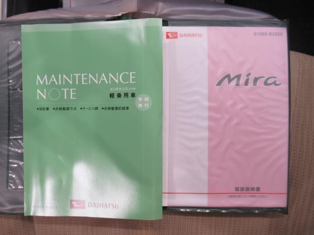 ミラＸスペシャルキーレスエントリー　エアコン　パワーステアリング　パワーウィンドウ　運転席エアバッグ　ＡＢＳ　ティーゼットデオプラス（岡山県）の中古車