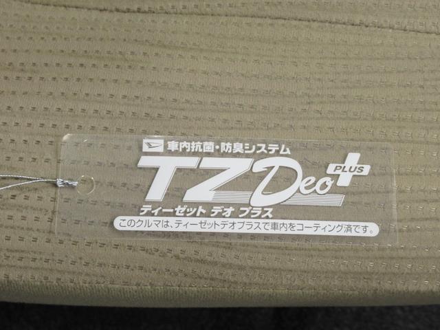 ミラＸスペシャルキーレスエントリー　エアコン　パワーステアリング　パワーウィンドウ　運転席エアバッグ　ＡＢＳ　ティーゼットデオプラス（岡山県）の中古車