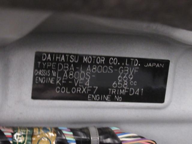 ムーヴキャンバスGメイクアップ SA3両側パワースライドドア オートライト キーフリー アイドリングストップ USB入力端子 衝突被害軽減システム レーンアシスト オートマチックハイビーム ティーゼットデオプラス(岡山県)の中古車