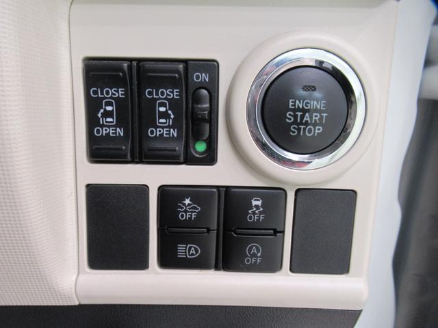 ムーヴキャンバスGメイクアップ SA3両側パワースライドドア オートライト キーフリー アイドリングストップ USB入力端子 衝突被害軽減システム レーンアシスト オートマチックハイビーム ティーゼットデオプラス(岡山県)の中古車