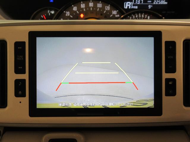 ムーヴキャンバスGメイクアップ SA3両側パワースライドドア オートライト キーフリー アイドリングストップ USB入力端子 衝突被害軽減システム レーンアシスト オートマチックハイビーム ティーゼットデオプラス(岡山県)の中古車