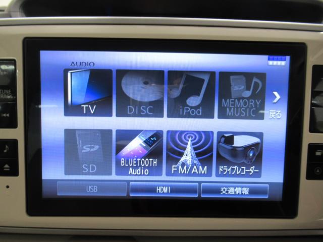 ムーヴキャンバスGメイクアップ SA3両側パワースライドドア オートライト キーフリー アイドリングストップ USB入力端子 衝突被害軽減システム レーンアシスト オートマチックハイビーム ティーゼットデオプラス(岡山県)の中古車