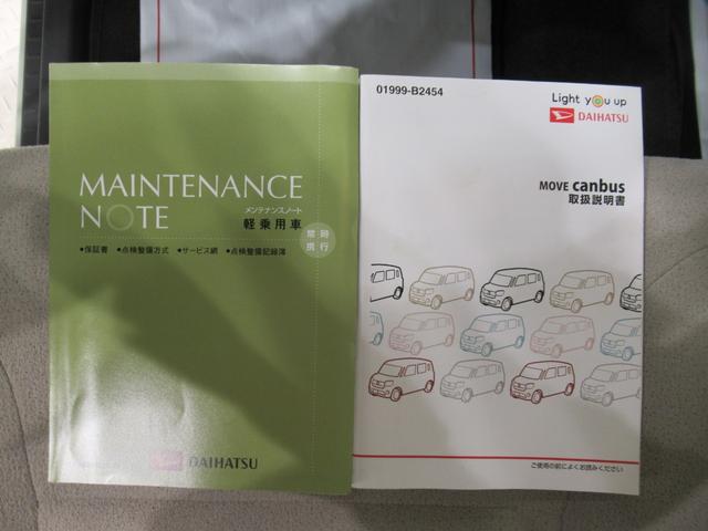 ムーヴキャンバスGメイクアップ SA3両側パワースライドドア オートライト キーフリー アイドリングストップ USB入力端子 衝突被害軽減システム レーンアシスト オートマチックハイビーム ティーゼットデオプラス(岡山県)の中古車