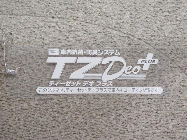 ムーヴキャンバスGメイクアップ SA3両側パワースライドドア オートライト キーフリー アイドリングストップ USB入力端子 衝突被害軽減システム レーンアシスト オートマチックハイビーム ティーゼットデオプラス(岡山県)の中古車