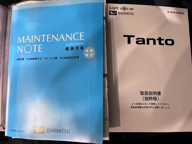 タントカスタムＸスタイルセレクションシートヒーター　両側パワースライドドア　オートライト　キーフリー　アイドリングストップ　パノラマモニター　ナビ　ドライブレコーダー　ＵＳＢ入力端子　Ｂｌｕｅｔｏｏｔｈ　ティーゼットデオプラス（岡山県）の中古車