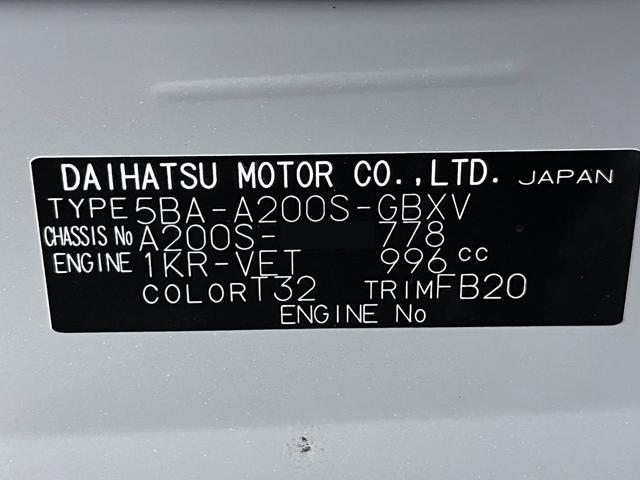 ロッキーXオートライト キーフリー アイドリングストップ パノラマモニター ディスプレイオーディオ ドライブレコーダー USB入力端子 Bluetooth ティーゼットデオプラス(岡山県)の中古車