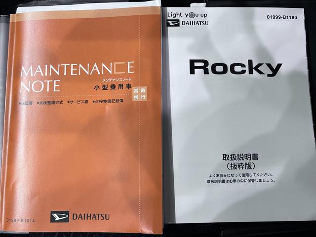 ロッキーXオートライト キーフリー アイドリングストップ パノラマモニター ディスプレイオーディオ ドライブレコーダー USB入力端子 Bluetooth ティーゼットデオプラス(岡山県)の中古車